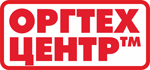 ОРГТЕХЦЕНТР